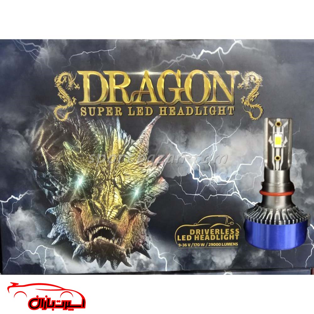 هدلایت دراگون DRAGON برند MZM