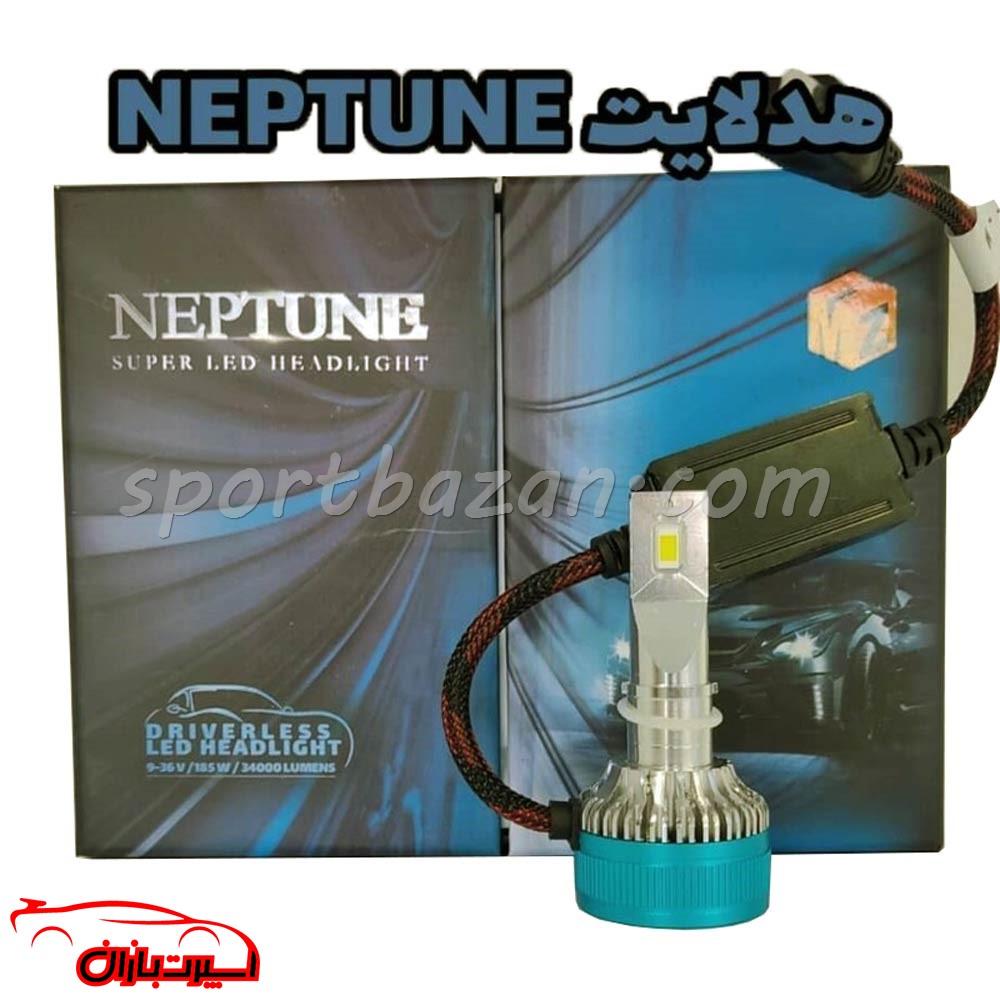 هدلایت نپتون NEPTUNE برند MZM